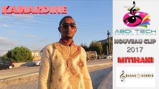 KAMARDINE  Clip officiel 2017 Mitihani [upl. by Morice]