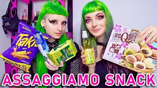 IO E LILLY MERAVIGLIA ASSAGGIAMO SNACK STRANI DEL GAMES WEEK [upl. by Sherilyn822]