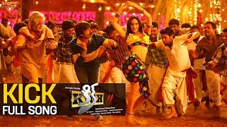 Kick Full Audio Song  Kick 2  Ravi Teja  Rakul Preet Singh  S Thaman [upl. by Dnama]