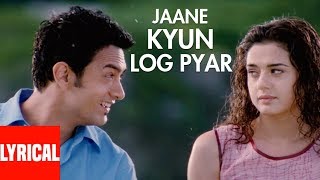 Jane Kyun Log Lyrical Video  Dil Chahta Hai  Udit Narayan Alka Yagnik  Amir Khan Preity Zinta [upl. by Perretta]