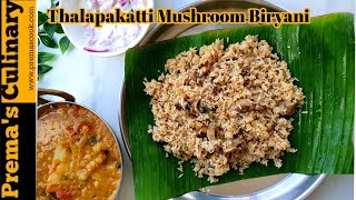 Soya Biryani Recipe in Tamil  Meal Maker Biryani in Tamil  Soya Chunks Biryani in Tamil [upl. by Nezah]