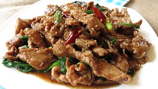 Mongolian Pork Tenderloin [upl. by Ingrid]