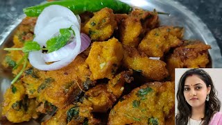 मूंग दाल के कुरकुरे पकौड़े  moong dal ke pakode  mungauri recipe by khushbu vishwakarma [upl. by Ahsinej846]