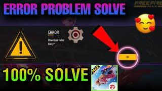 How To Solve Free Fire Max Loading Problem  FF Not Opening Today  Download Failed Retry Problem [upl. by Adnawahs]