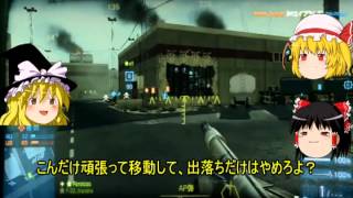 【BF3】BF3の戦場に遂に参入したったったwwwww【Part12草】 [upl. by Ginny764]