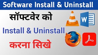 Software install amp uninstall kaise karen  computer software install kaise kare  Computer class [upl. by Nnaegroeg]