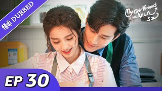 My girlfriend is an alien 2  EP 30【HindiUrdu Audio】Full episode in hindi  Chinese drama [upl. by Ineslta]