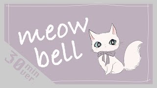 【30分耐久フリーBGM】meow bell  茶葉のぎか [upl. by Butterworth]