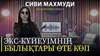 Голицына женили на уродливой карлице а он ее полюбил история любовь судьба отношения факты [upl. by Citarella810]