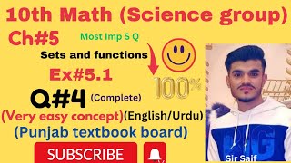 10th MathCh5Ex51Q4 💯 Find Complement of sets 💯🥰Punjab textbook board 💯🥰 [upl. by Jd160]