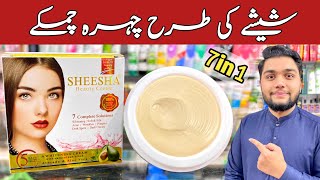 Sheesha Beauty Cream  5 Days Face Whitening Night Cream [upl. by Ridgley]