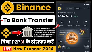 Binance withdraw to bank account  Binance se withdrawal kaise kare  Binance usdt to bank transfer [upl. by Tram659]