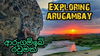 exploring arugambay vlog 006 [upl. by Diana]