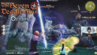 Grey Demon Seven Deadly Sins Origin Boss Battle Multiplayer Gameplay 12 Minutes HD 60fps [upl. by Nanis713]