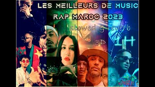 1H Mix de musique marocaine  Les meilleures chansons  Reverb Slowed [upl. by Cartie532]