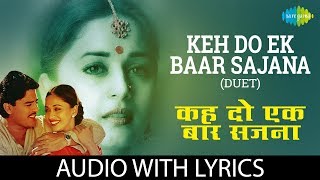 Keh Do Ek Baar Sajana with lyrics  के दो एक बार साजना के बोल  Udit amp Alka  Mrityu Dand  HD Song [upl. by Indihar]