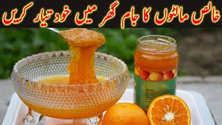 Orange Jam Banane ka Tarika Ramazan Special Recipe  Organic Orange Jam Recipe [upl. by Niltiak997]