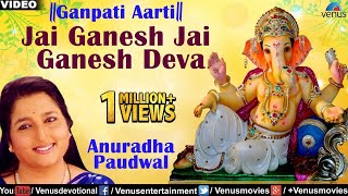 Shri Ganesh Aarti  Jai Ganesh Deva  Anuradha Paudwal की शांतिदायक आवाज़  Ganapati Bappa Bhajan [upl. by Yram]