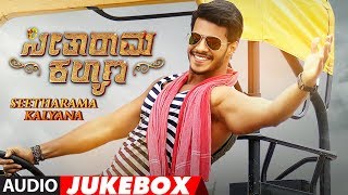 Seetharama Kalyana Full Audio Song Jukebox  Nikhil Kumar Rachita Ram  Anup Rubens [upl. by Budd]