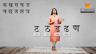 Learning the Hindi Consonants [upl. by Tomchay664]