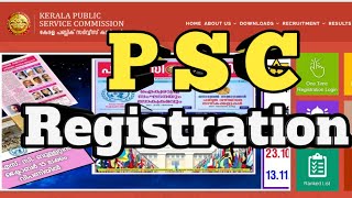 How To Register Kerala PSC Registration online [upl. by Lothar]