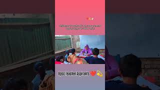 Bpsc Teacher Aspirants ❤️🥰shortsfeed shortvideo shortsviral motivationcarrerLifewithvishu [upl. by Nahsad741]