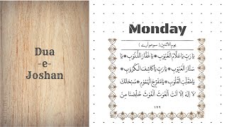 Dua e Joshan  MONDAY [upl. by Etnahc]