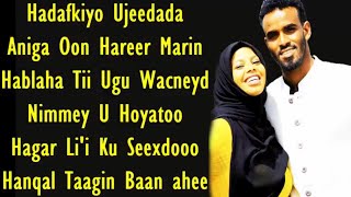 Suldaan Seeraar Hees Cusub 🎵 Amuun Lyrics  2018 Xaaskiisa U Qaaday [upl. by Maupin]