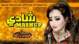 New Sindhi Mashup 2021 New Remix Wedding Songs Naghma Naz [upl. by Ecnerol]