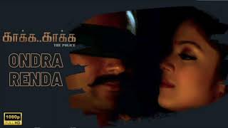 Ondra Renda Aasaigal  song  Kakka Kakka  Surya  Jothika  Bombay Jayashri  HarrisJayaraj [upl. by Prima]