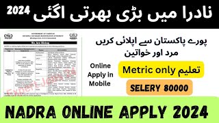 Nadra latest jobs 2024  How to apply for nadra jobs registration  Online Apply 2024 [upl. by Ehudd]