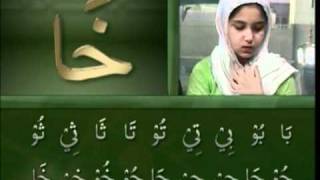 Yassarnal Quran Lesson 35  Learn to Read amp Recite Holy Quran  Islam Ahmadiyyat Urdu [upl. by Stoneham]