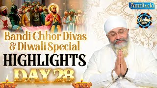 AMRITVELA DAY 28 HIGHLIGHTS CHALIYA 2024  AMRITVELA TRUST [upl. by Fidellas]