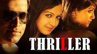 The Thriller Full Movie  Hindi Dubbed  Prithviraj Sukumaran Catherine [upl. by Eednam742]