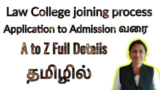 Law college joining process full detailsApplication to AddmissionA to Z in tamil [upl. by Suinuj465]