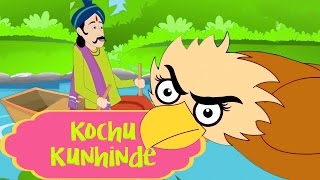 Kutti Pattukal Kochu Kunjinte  Malayalam Nursery Rhymes Collection [upl. by Evilo]