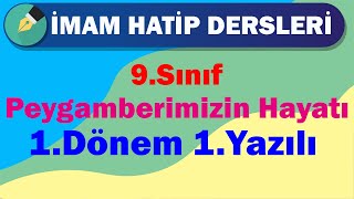 Peygamberimizin Hayatı  9Sınıf  1Dönem 1Yazılı [upl. by Wettam]