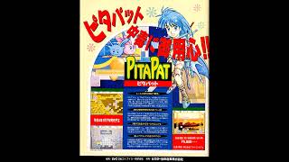 X68K Pita Pat OST Boost Mix  ピタパット BGM集  Keishi Yonao  PITAPAT [upl. by Radmen194]