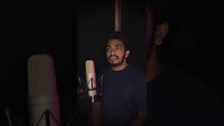 Yannada Igilli  Yanthamwath Nodani Cover by Chamath Silva [upl. by Oinota]