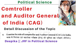 Comptroller and Auditor General of India  CAG  Deepika [upl. by Buford]