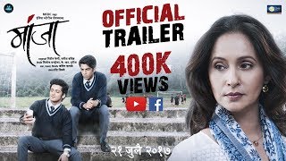 Manjha Official Trailer  Ashvini Bhave  Sumedh Mudgalkar  Rohit Phalke  21 July [upl. by Attelrahs]