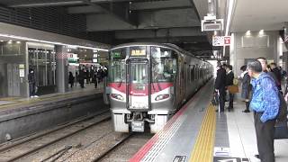 JR西日本広島駅全番線接近メロディー接近放送＆到着シーン集 [upl. by Rolecnahc]