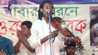 কোন পথে আসিবা তুমি আশায় বসে থাকি  বচ্ছদিে গান  সুমন দেওয়ান [upl. by Aciretehs704]