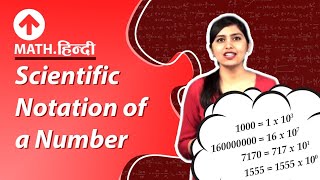 Scientific Notation of a Number  Hindi  Maths [upl. by Alyk165]