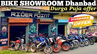 Sports bike all collation available  second hand bike  Dhanbad second hand bike  Rider point vlog [upl. by Ailaza]