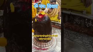 Sananda Manandavane Vasantm  Kashi Vishvnath Shiv Mantra 🔱 kashivishwanath tanvisenjaliya [upl. by Nonnac]