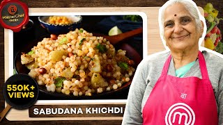 Mahashivratri special I Delicious Sabudana Khichdi recipe गुज्जुबेन की मशहूर साबूदाना खिचड़ी रेसिपी [upl. by Seessel]