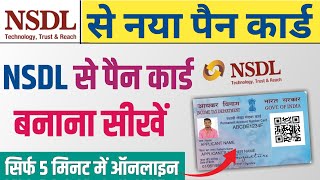 Pan Card Apply Online 2024  NSDL Se Pan Card Kaise Banaye  How to Apply Pan Card 202425 [upl. by Keeryt]