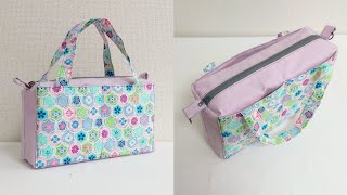 簡単！オシャレなバッグの作り方 【Easy DIY】 Beautiful Bag Tutorial [upl. by Omer256]