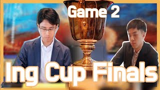 10th Ing Cup Final Game 2  Ichiriki Ryo VS Xie Kie 바둑tv k바둑 응씨배 [upl. by Yral]